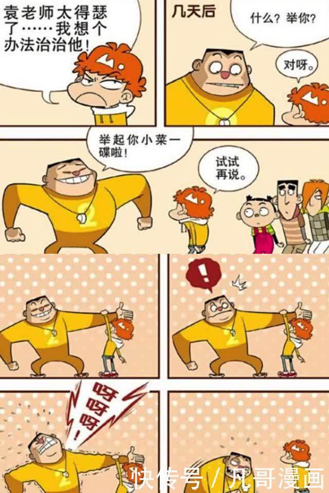 你情我愿 你情我願 视频缩略图