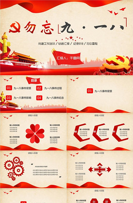 21克拉 视频缩略图