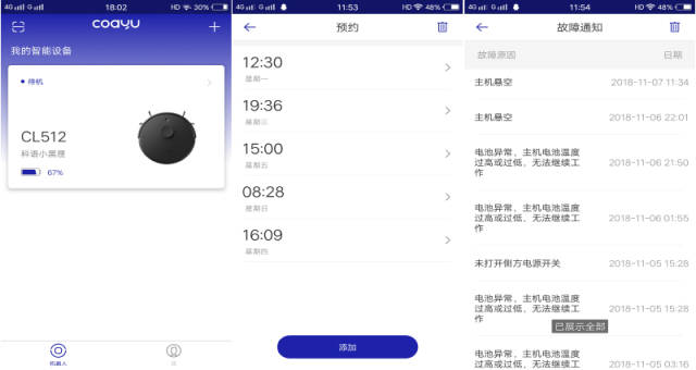 修剪草坪的小黄人 视频主图
