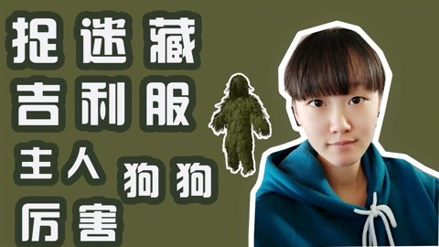 儿时事 视频海报