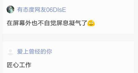 你好倾城 视频缩略图