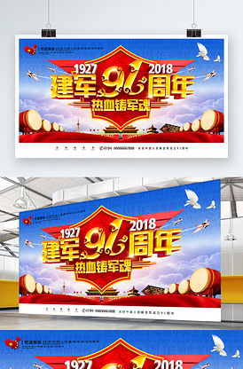 仙后座 视频海报