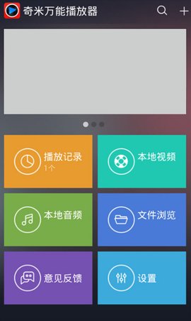 三女休夫 视频缩略图