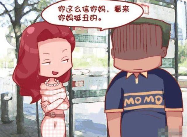 37次想你 视频海报