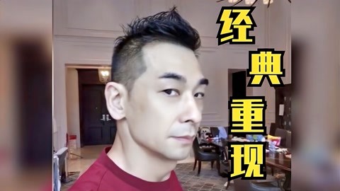 僵局 视频缩略图