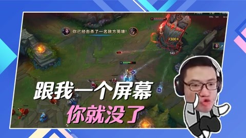 僵尸来袭2：末日 视频缩略图