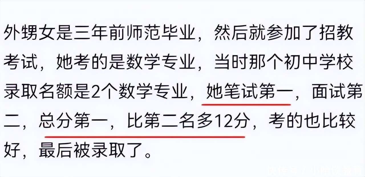 僵局 视频缩略图