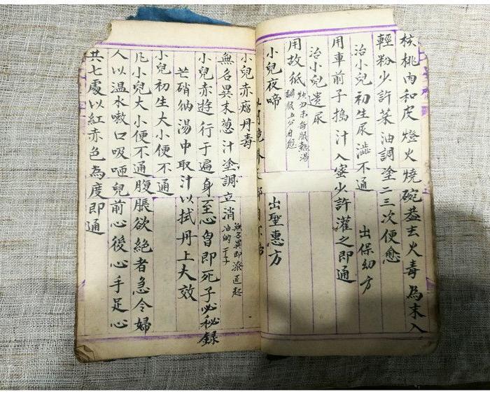 一次性爱上2 视频缩略图