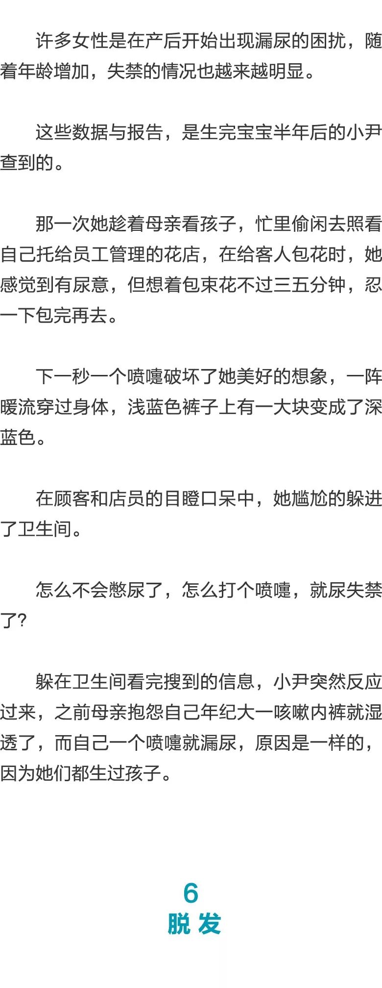 使徒行者2：谍影行动（国语版） 视频缩略图