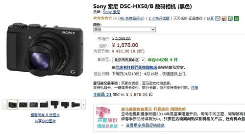 代号巴德 视频缩略图