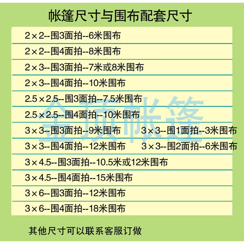 偶然与想象 视频缩略图