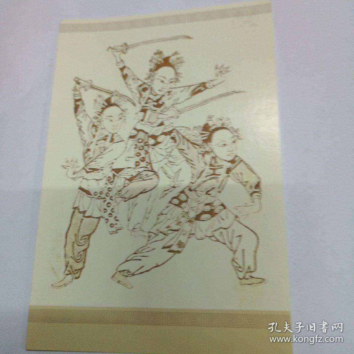 侨女日记 视频缩略图