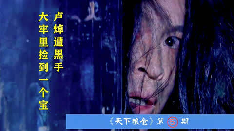 1923 第二季 视频海报