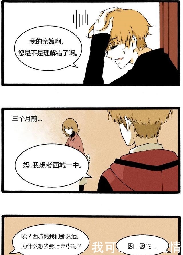 偷窥者 视频缩略图