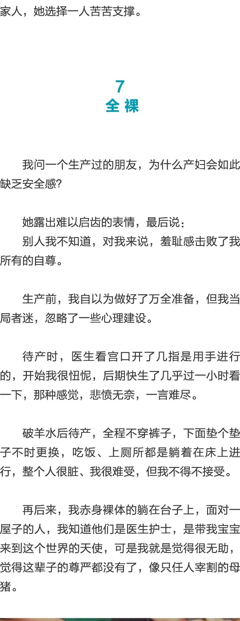 倮·恋 视频主图