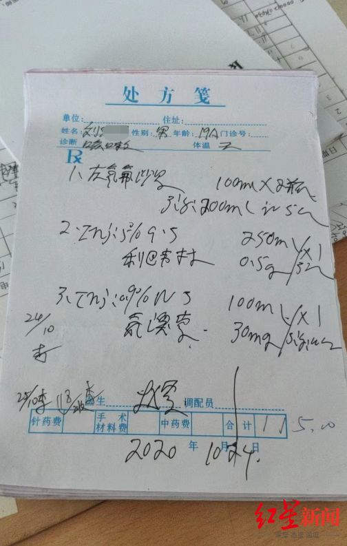 倒数第二次恋爱 2012秋SP 视频缩略图