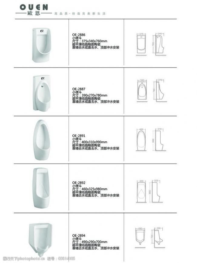 体育俱乐部 视频缩略图