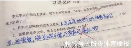 三角 视频缩略图