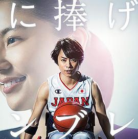 X谋杀案 视频缩略图