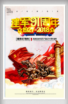 三更客栈 视频缩略图