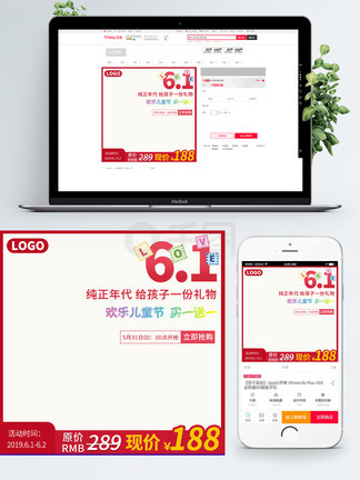 僵尸先生（国语版） 视频缩略图