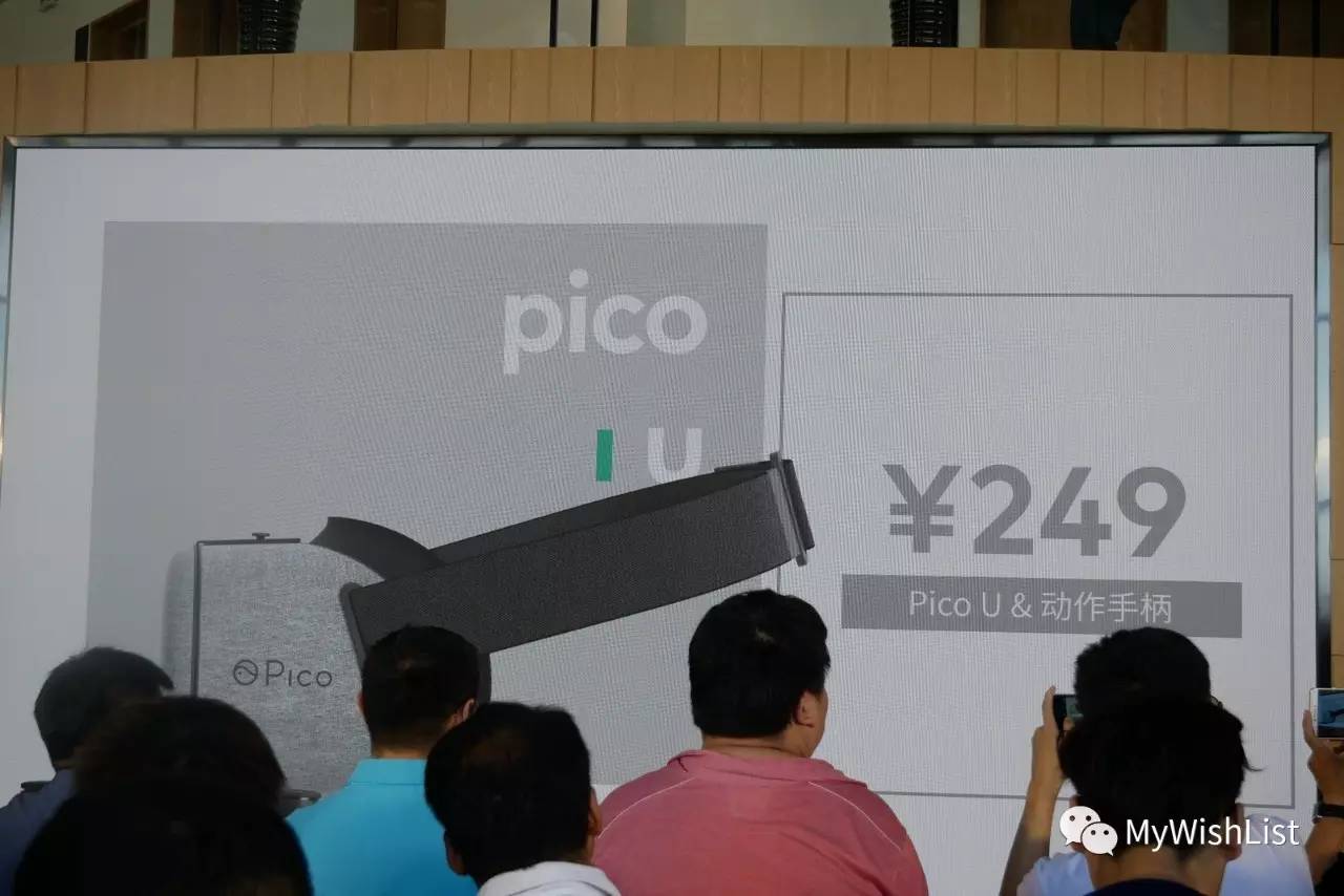 一爱到底 视频缩略图