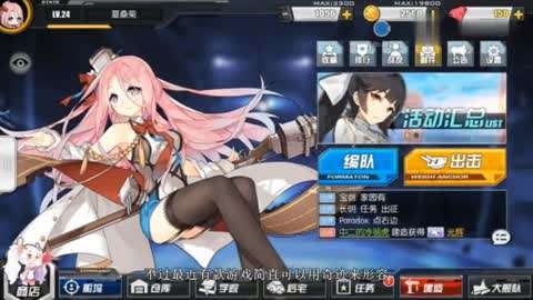 假戏真作 视频缩略图