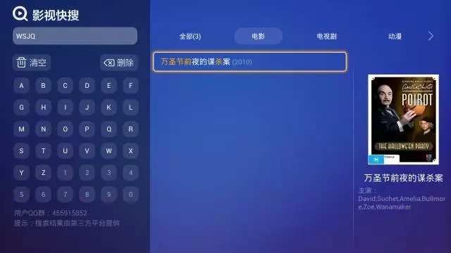 007之你死我活 视频缩略图