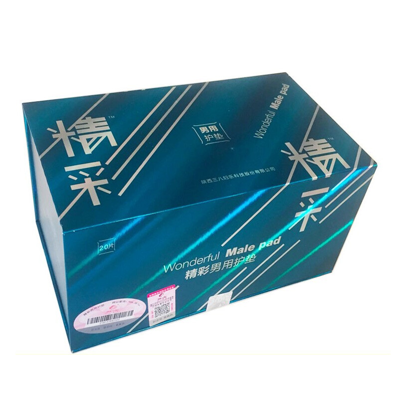 一球成名3 视频主图