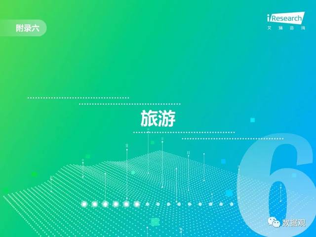 一八九四·甲午大海战 视频海报