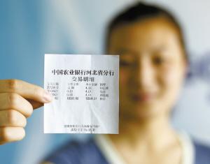 侵入者 视频缩略图