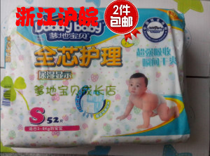 你的婚礼 视频缩略图