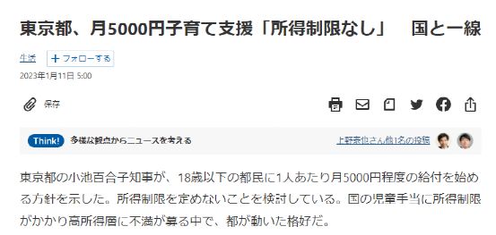 一见钟情（国语版） 视频缩略图