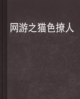 不对劲的孩子 视频缩略图