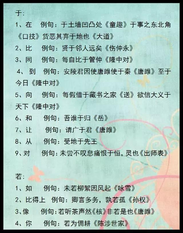 值得怀念的青春 视频海报