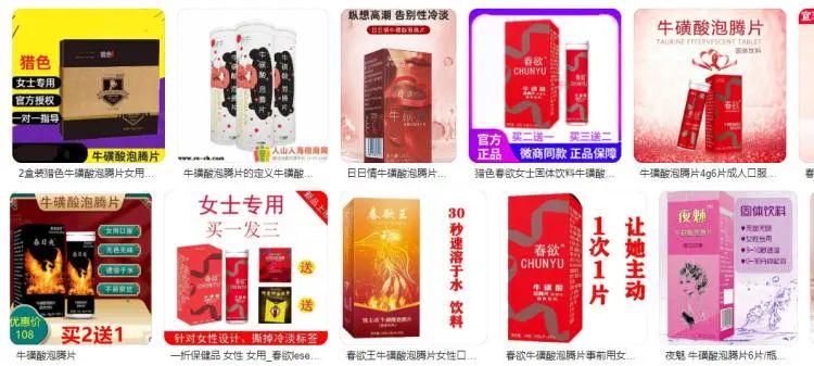 僵尸参将 视频海报