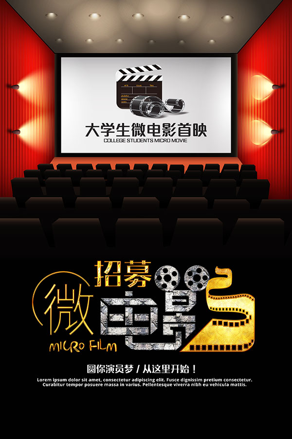 假球风暴 视频缩略图