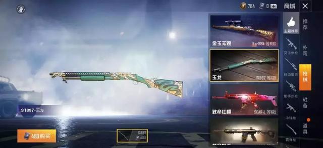 以血还血 视频缩略图