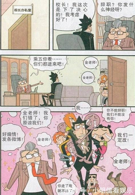 2001个疯子 视频海报