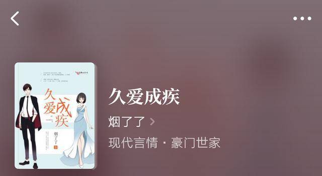 以血还血 视频主图