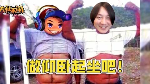 不一样的爱 视频缩略图