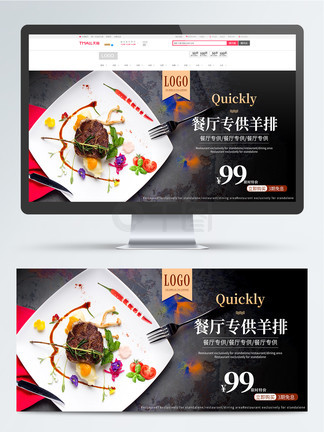 传枪记 视频缩略图