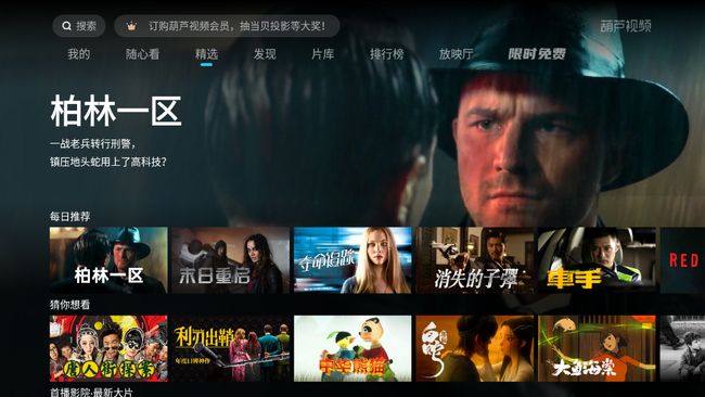 一家老小向前冲（东北话） 视频缩略图