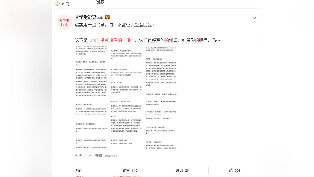 007：幽灵党 视频缩略图