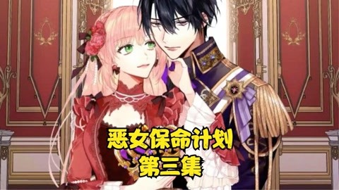 1923 第二季 视频海报