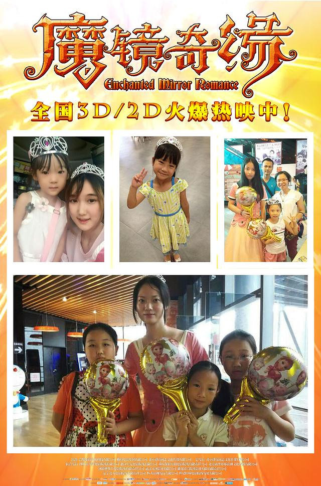 你的婚礼 视频海报