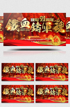 停止 视频缩略图