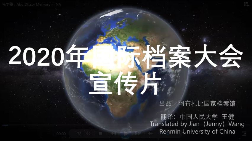 你我之间 视频海报