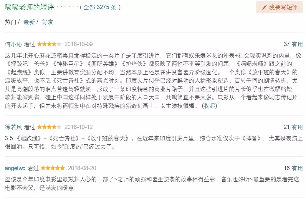 一场很（没）有必要的春晚 视频缩略图