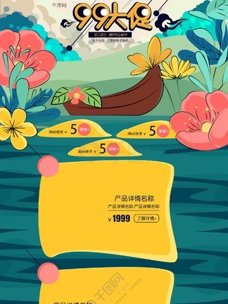 伴我同行 视频缩略图